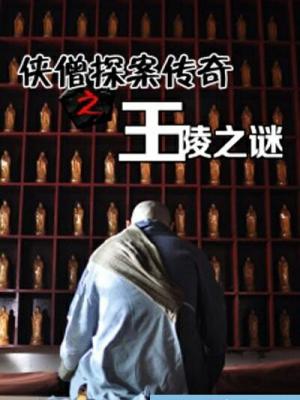 甜心vlog 剧照封面