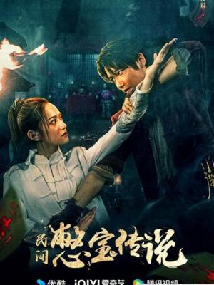 夜航船 封面